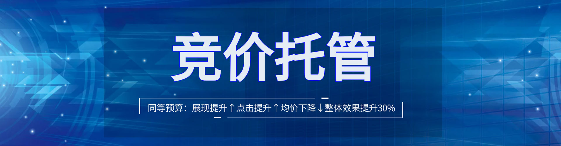 禹王台信息流代运营