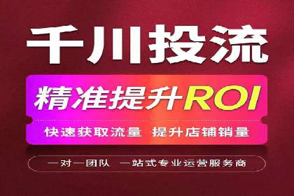 提高托管SEM竞价效果，提升企业知名度
